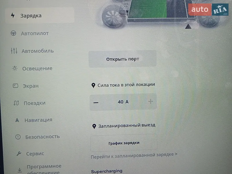 Лифтбек Tesla Model S 2015 в Ивано-Франковске документ
