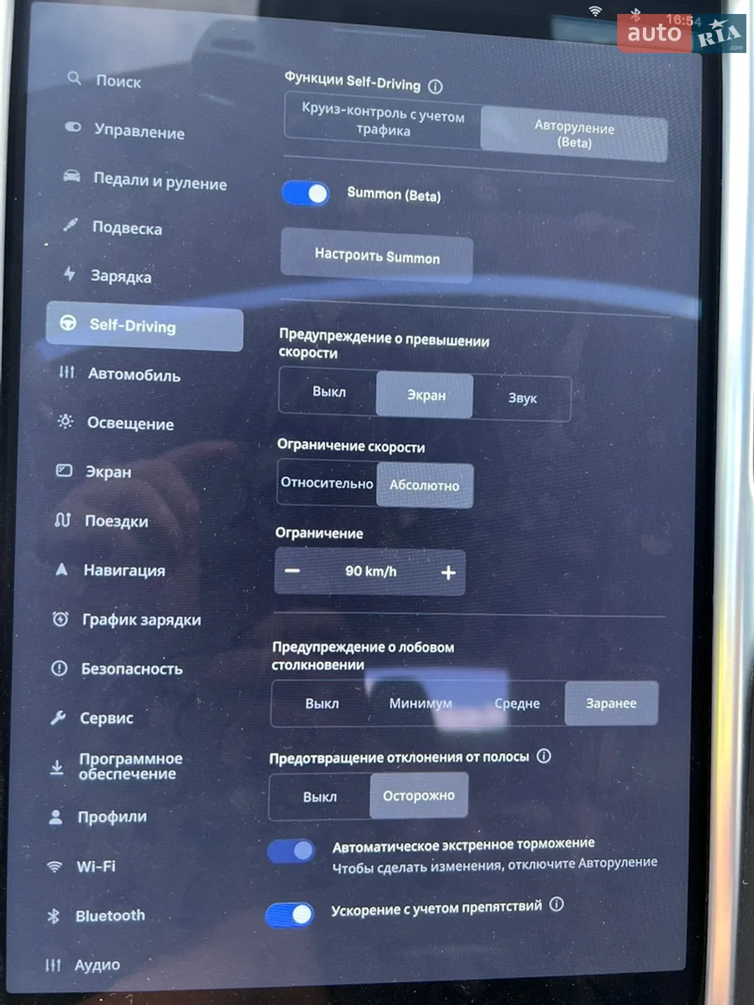 2014 Tesla Model S - мініатюра 27