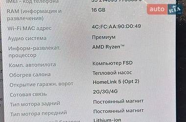 Ліфтбек Tesla Model S 2022 в Києві