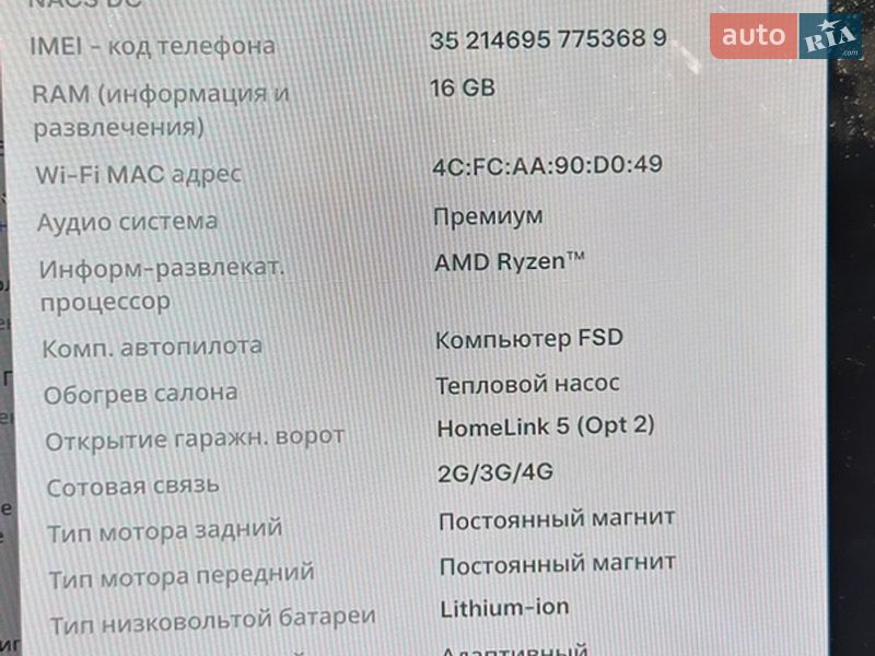 Ліфтбек Tesla Model S 2022 в Києві