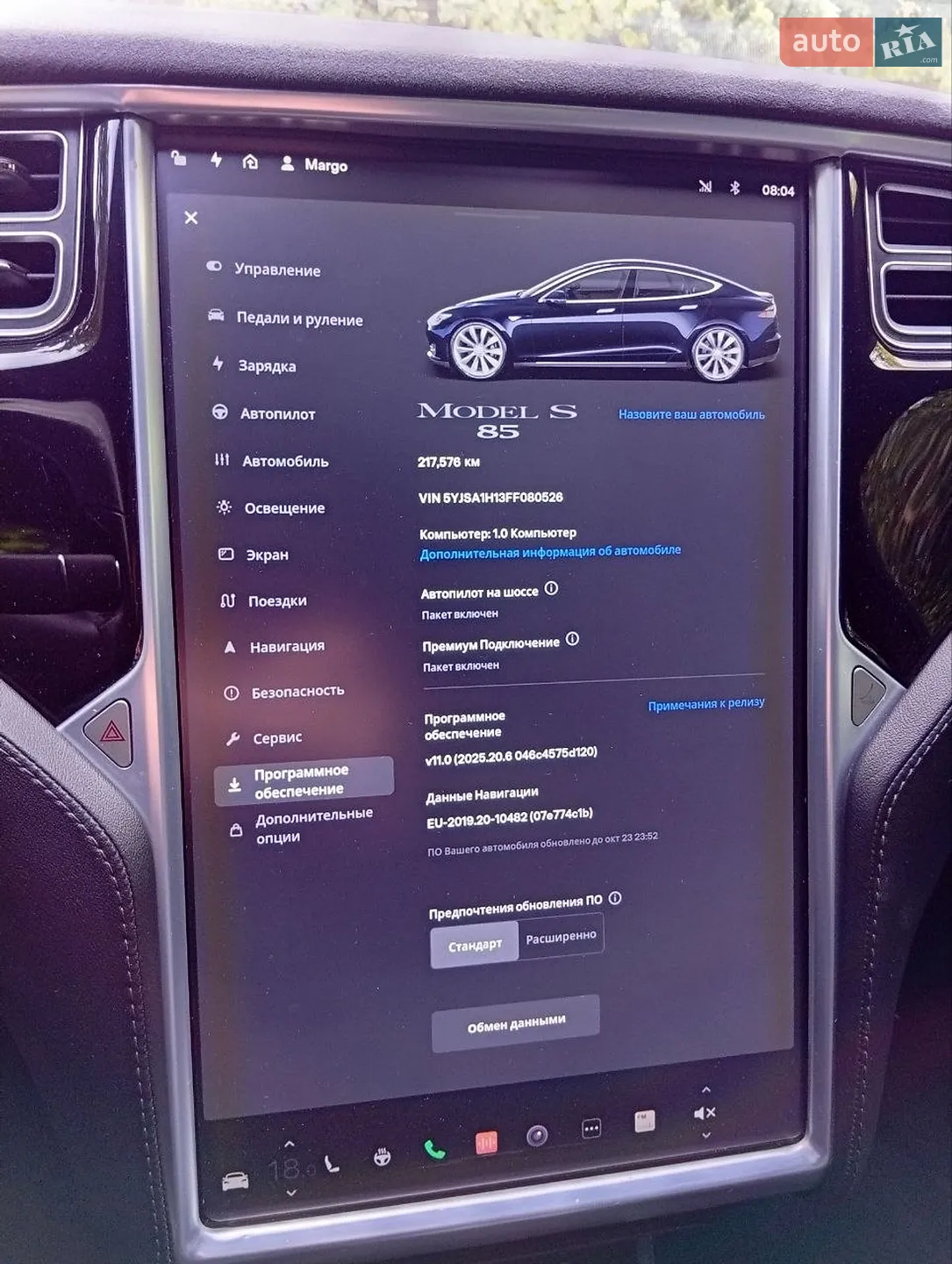 2015 Tesla Model S - мініатюра 6