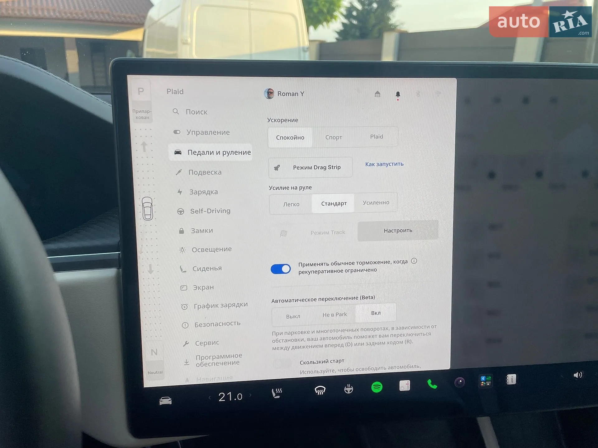 2023 Tesla Model S - мініатюра 24