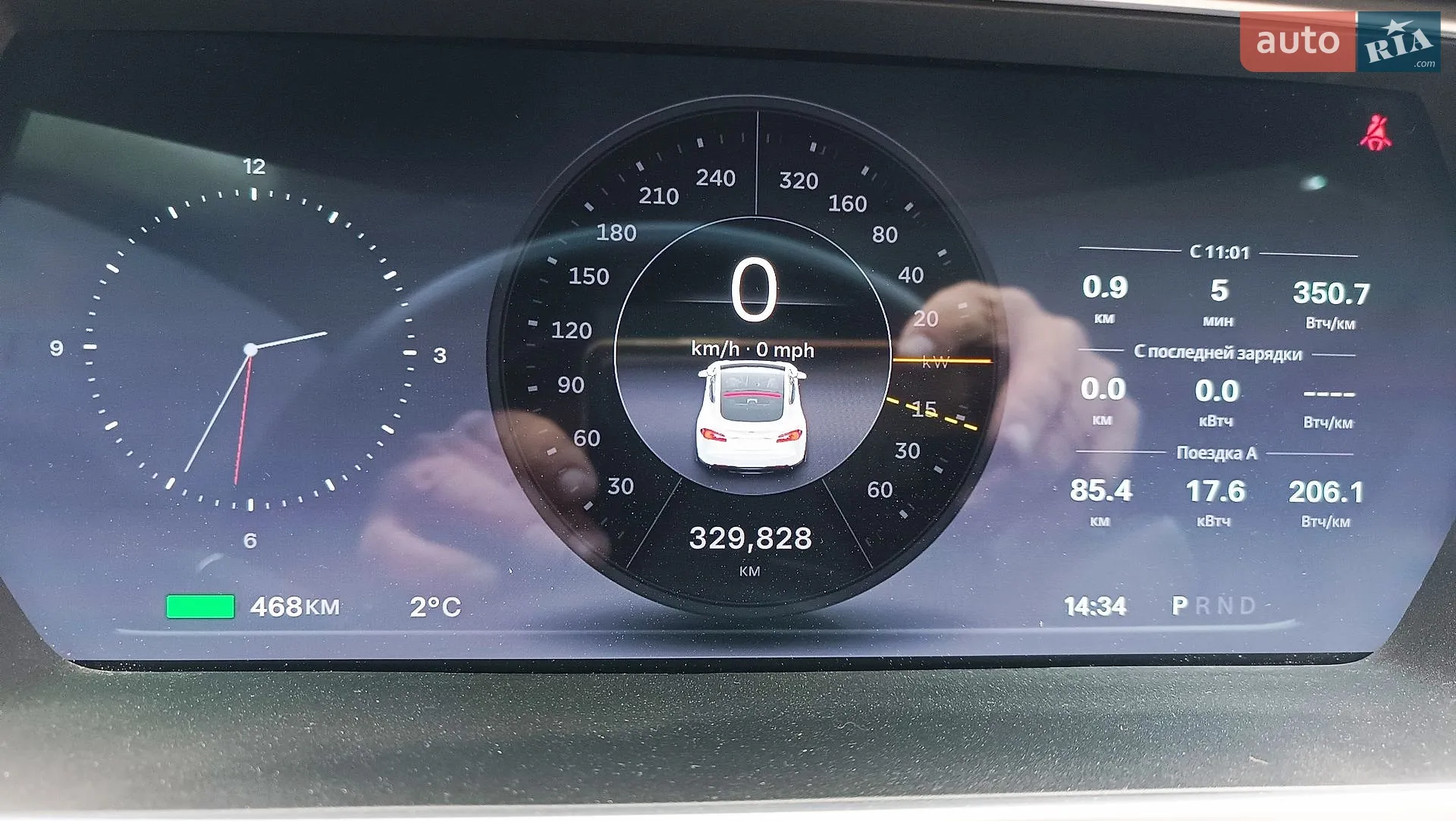 2013 Tesla Model S - мініатюра 11