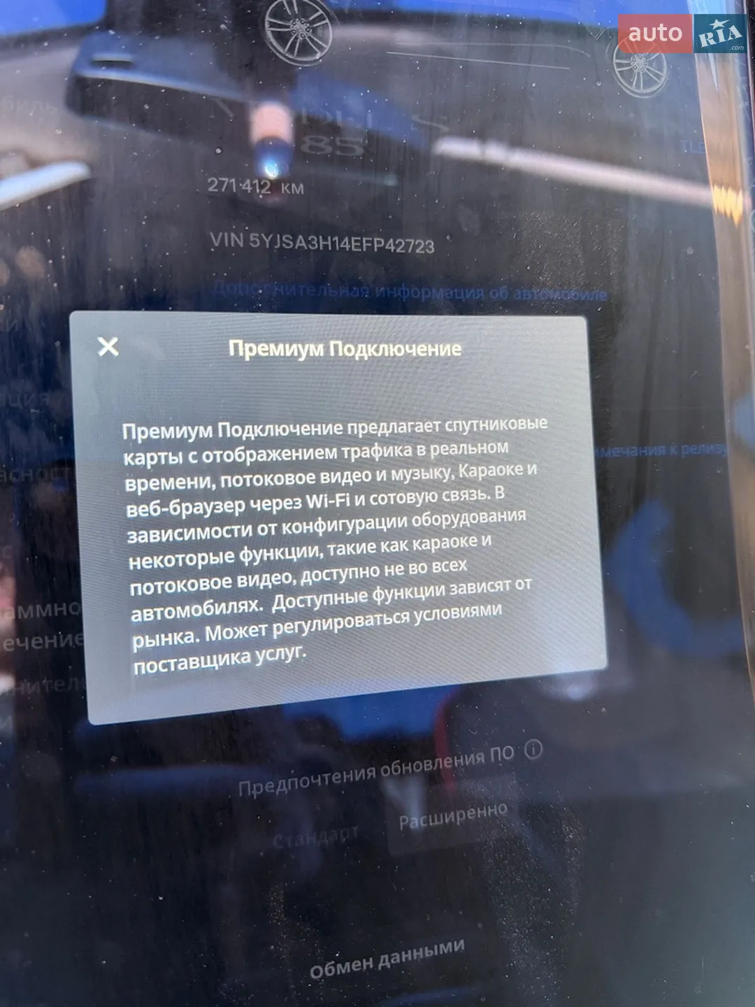 2014 Tesla Model S - мініатюра 24