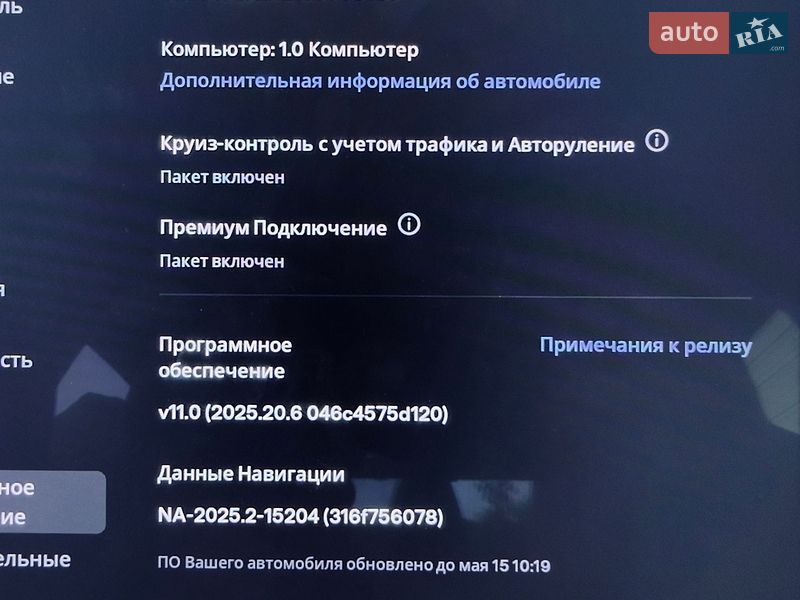 Лифтбек Tesla Model S 2015 в Одессе