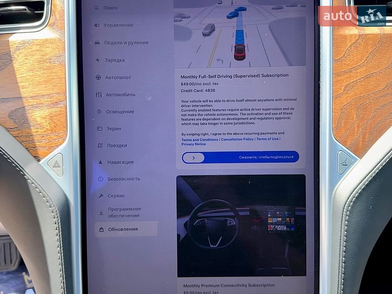 Ліфтбек Tesla Model S 2017 в Одесі фото 26 Ліфтбек Tesla Model S 2017 в Одесі