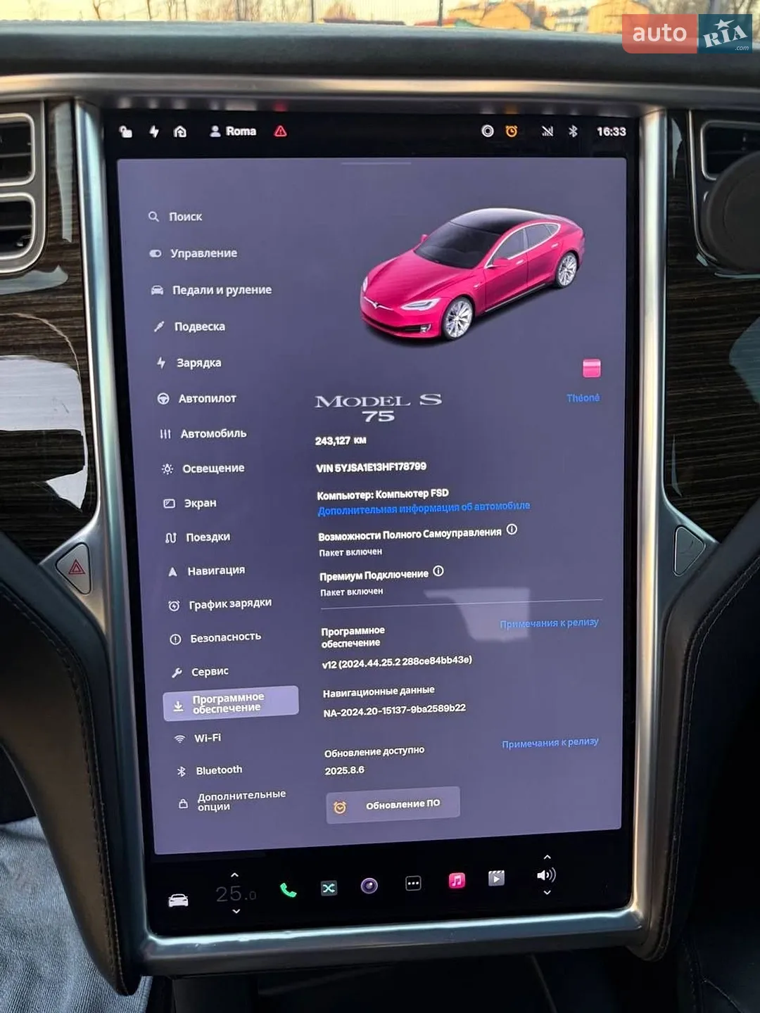 2017 Tesla Model S - мініатюра 8