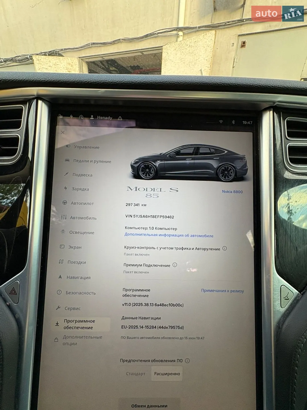2014 Tesla Model S - мініатюра 20