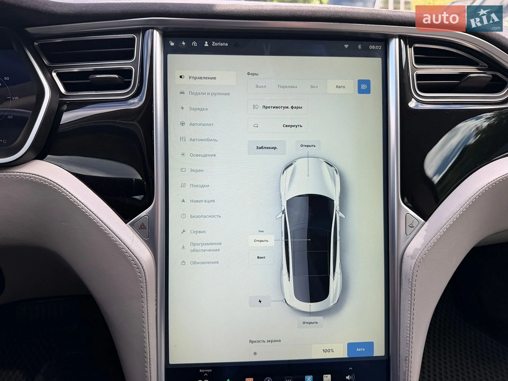 2015 Tesla Model S - мініатюра 18