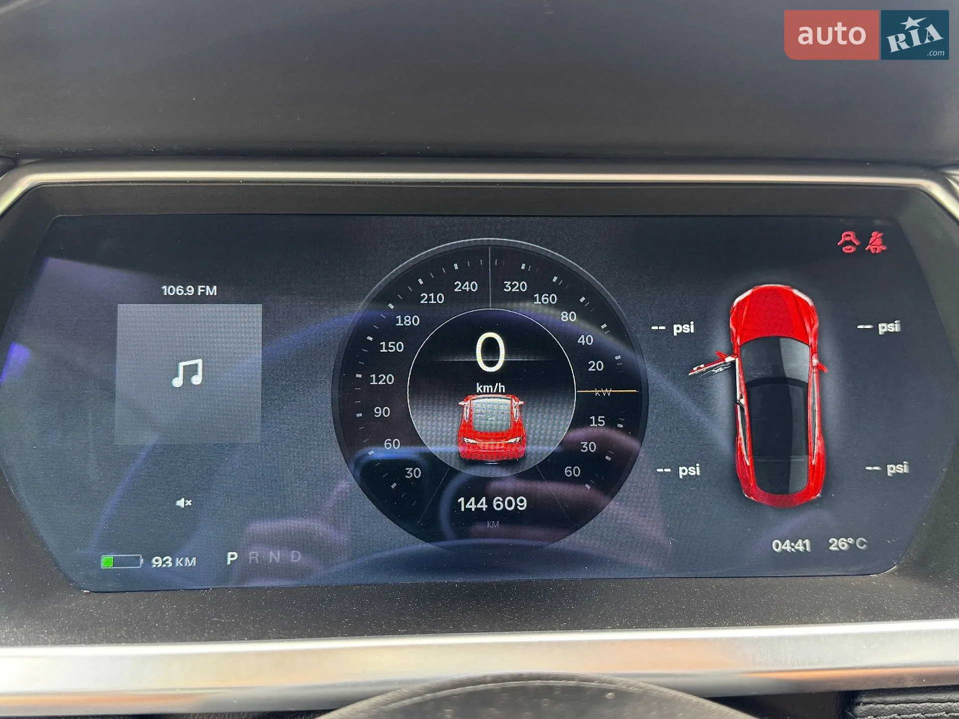 2014 Tesla Model S - мініатюра 26