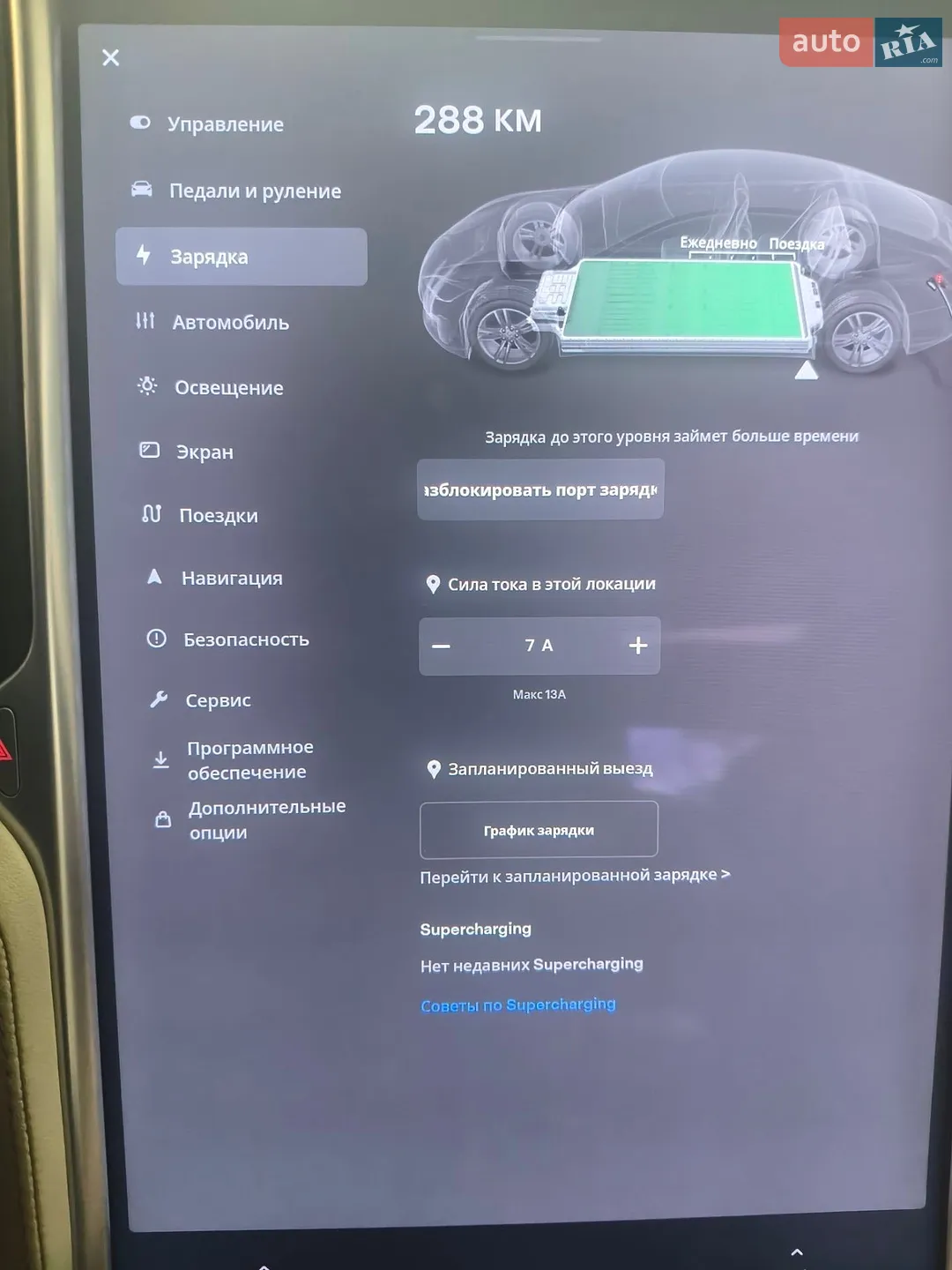 2014 Tesla Model S - мініатюра 22