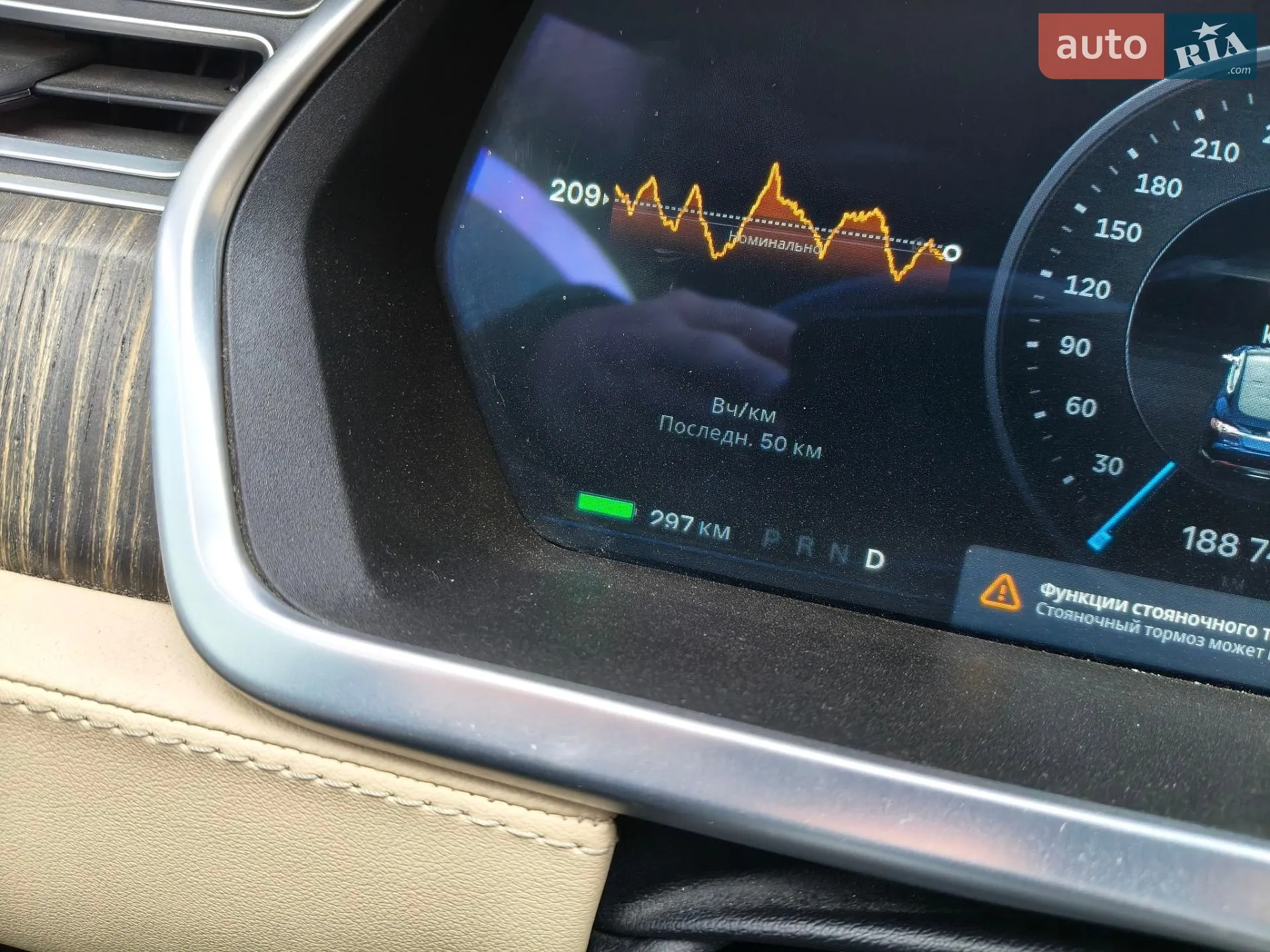 2014 Tesla Model S - мініатюра 23