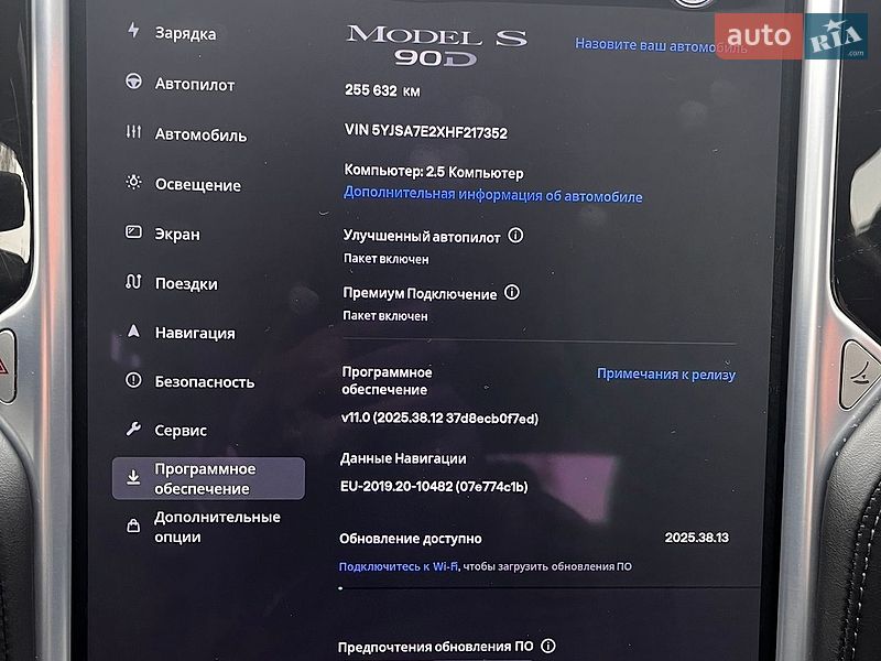 Лифтбек Tesla Model S 2017 в Павлограде