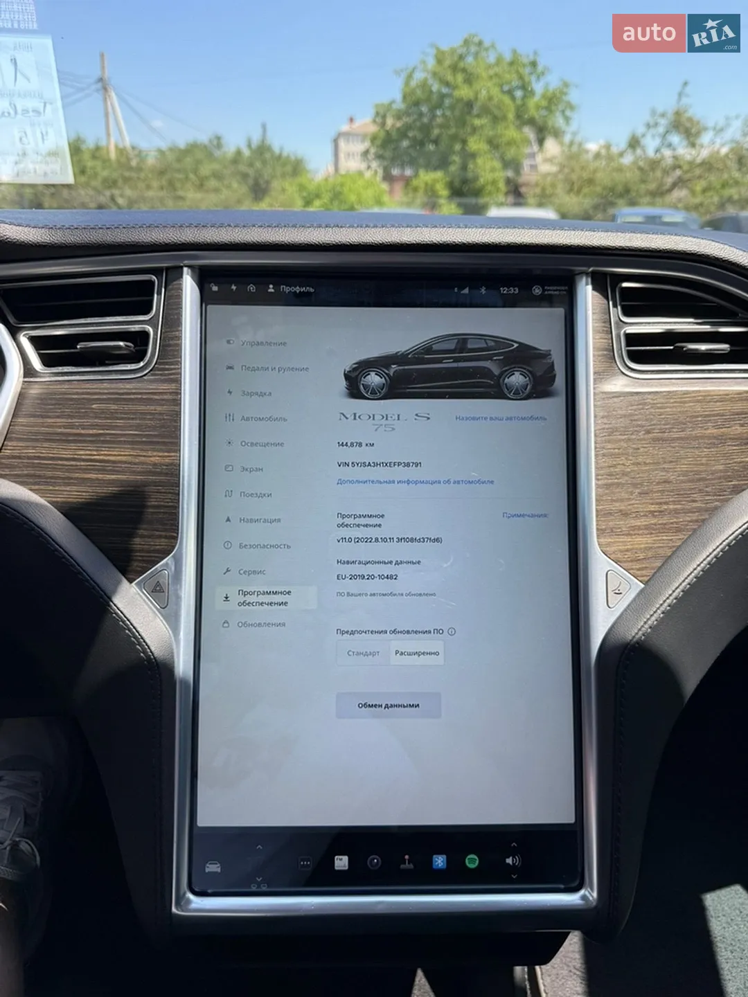 2014 Tesla Model S - мініатюра 20