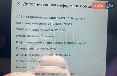 Ліфтбек Tesla Model S 2015 в Миколаєві