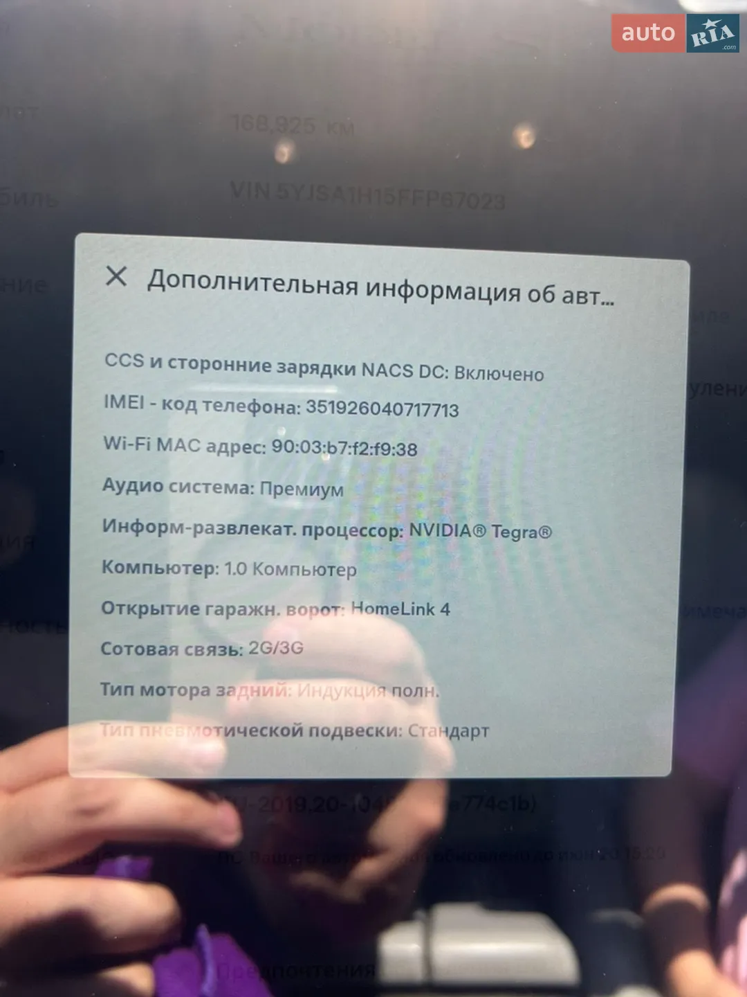 2015 Tesla Model S - мініатюра 17