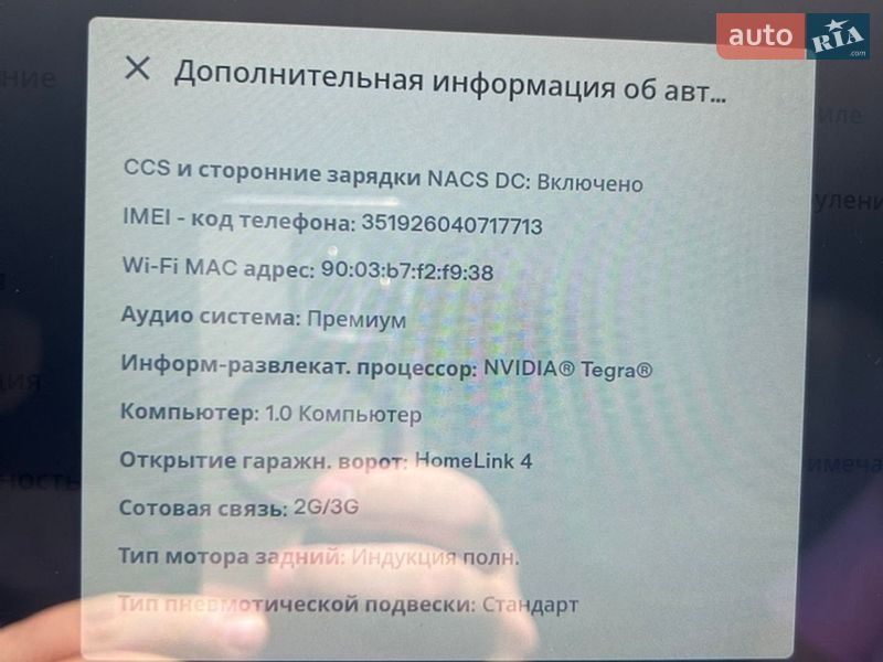 Ліфтбек Tesla Model S 2015 в Миколаєві