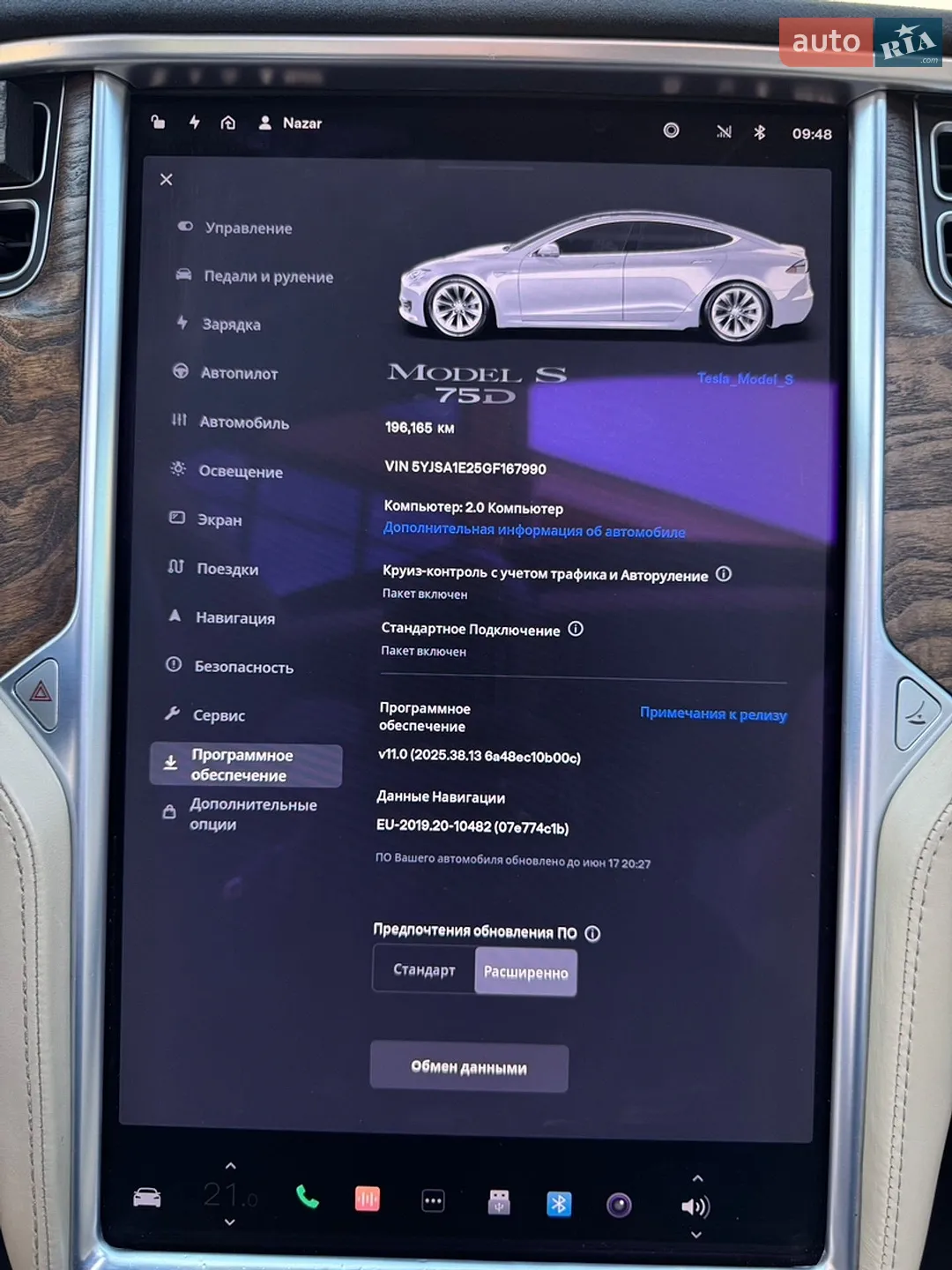 2016 Tesla Model S - мініатюра 36
