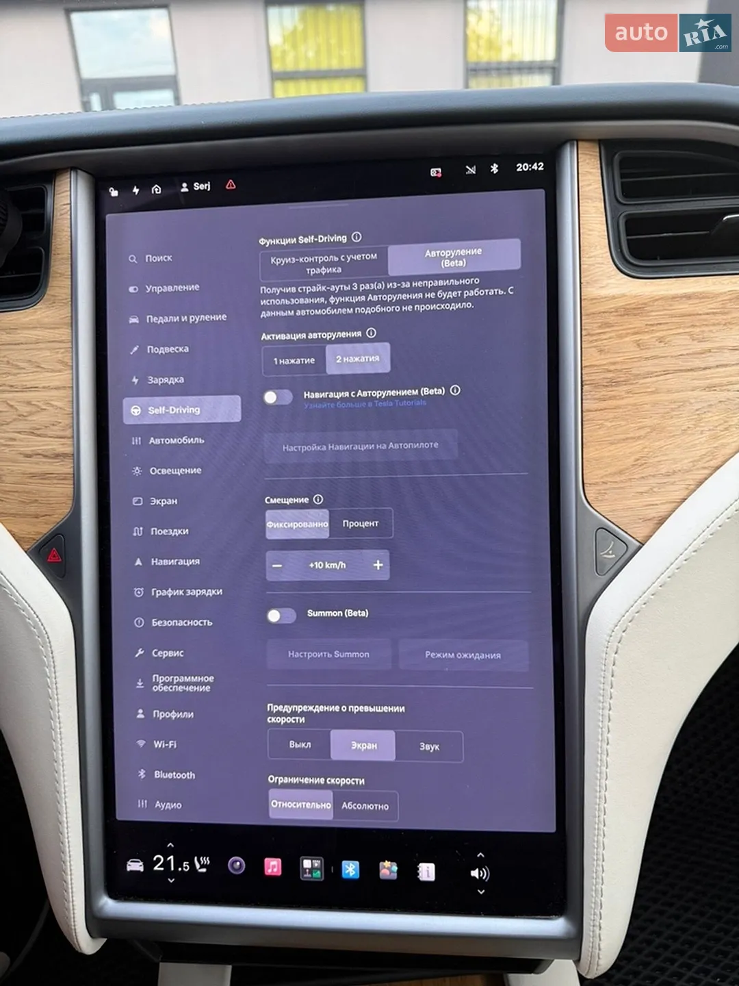 2018 Tesla Model S - мініатюра 41