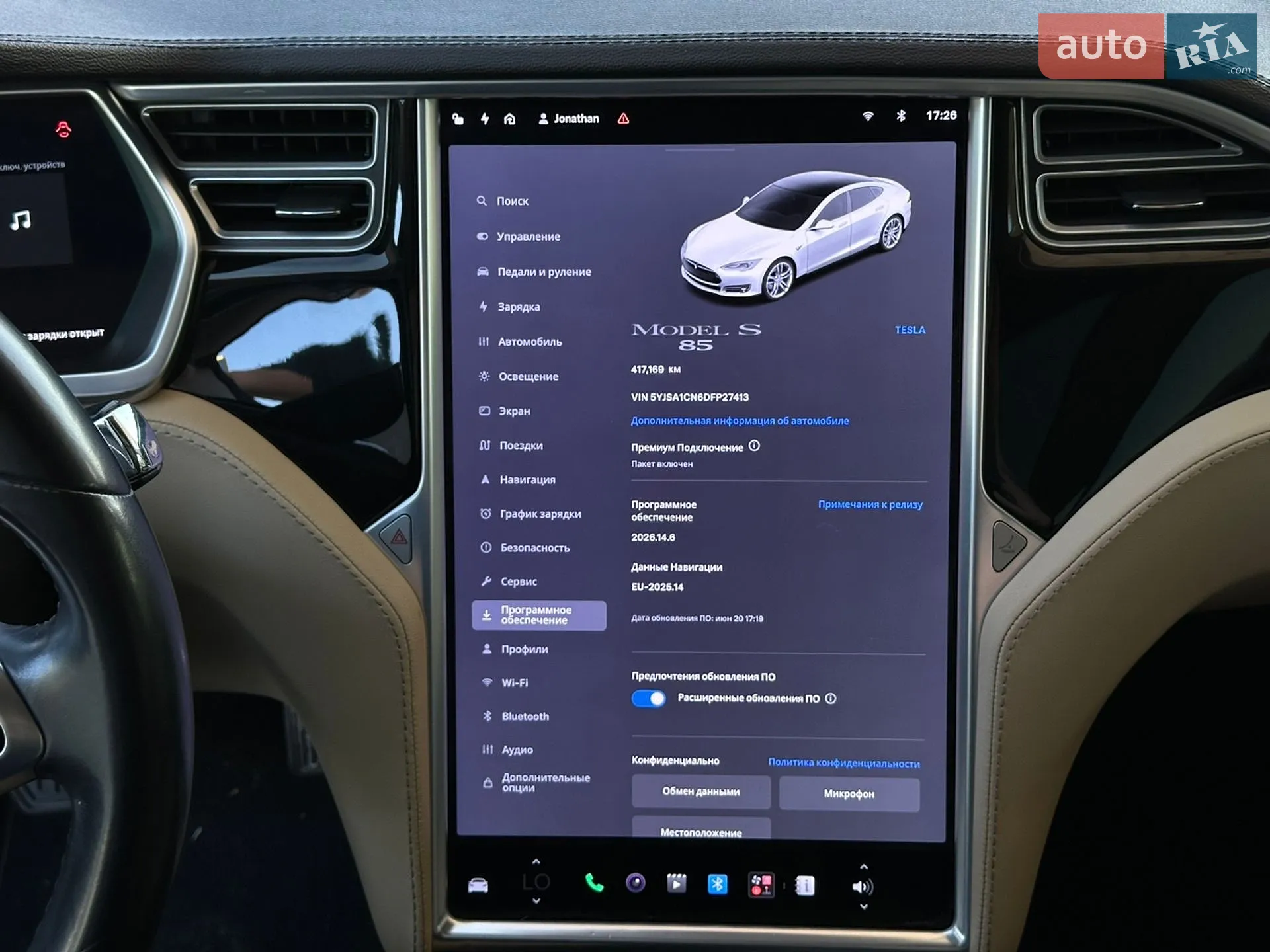 2013 Tesla Model S - мініатюра 18