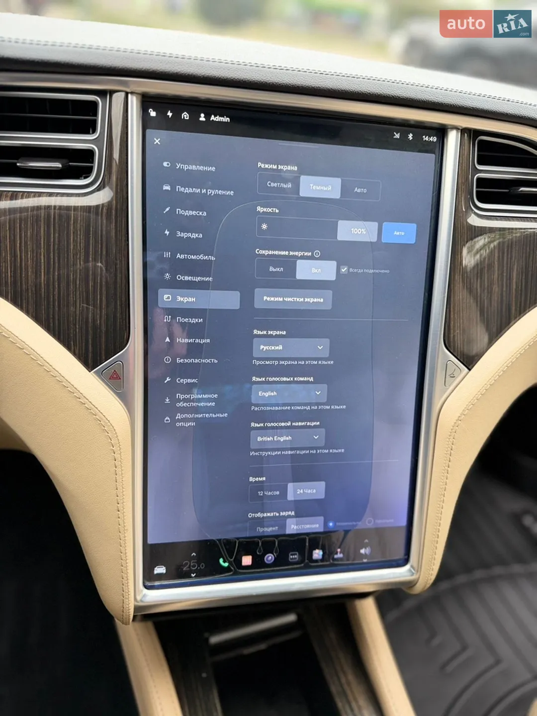 2013 Tesla Model S - мініатюра 45