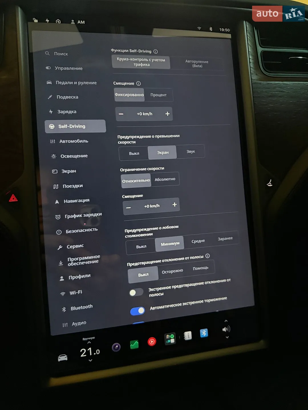 2018 Tesla Model S - мініатюра 30