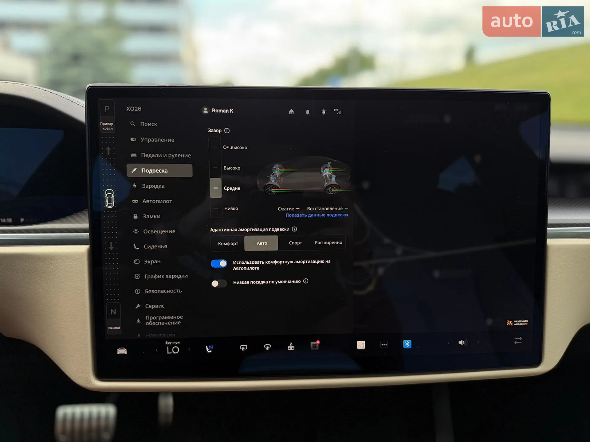 2021 Tesla Model S - мініатюра 14