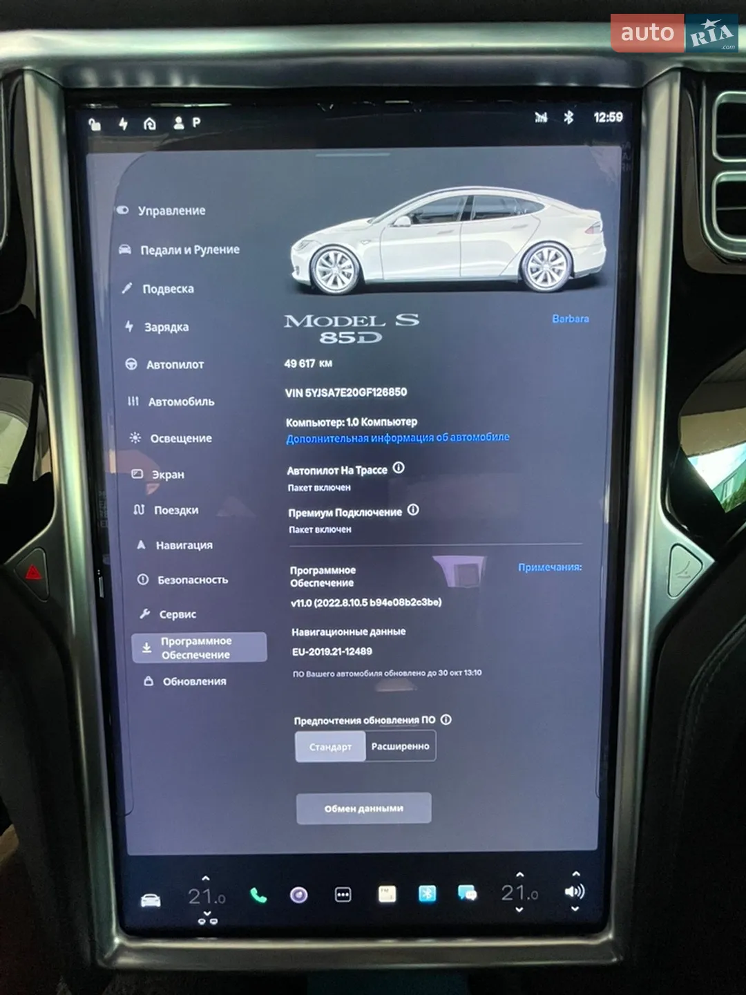 2016 Tesla Model S - мініатюра 38