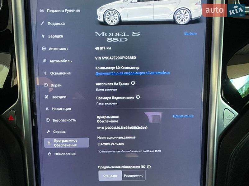 Ліфтбек Tesla Model S 2016 в Харкові