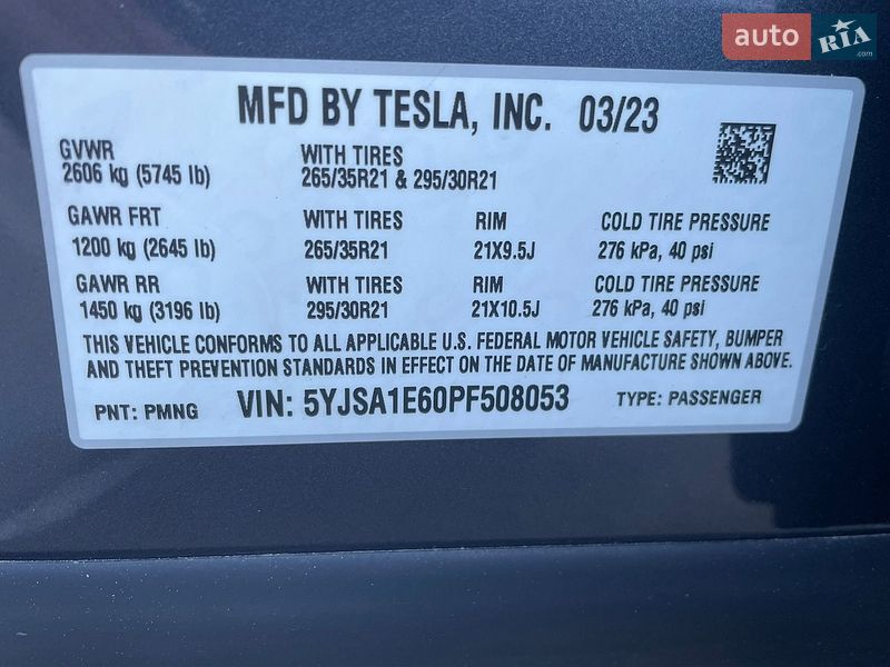 Лифтбек Tesla Model S 2023 в Ровно