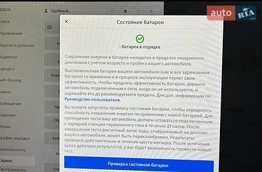 Лифтбек Tesla Model S 2023 в Ровно