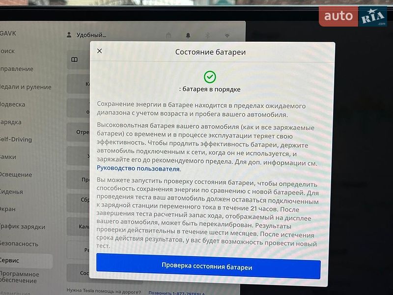 Лифтбек Tesla Model S 2023 в Ровно