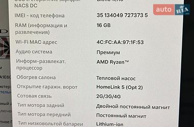 Лифтбек Tesla Model S 2023 в Ровно