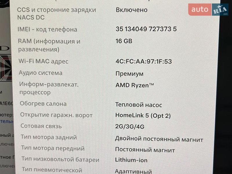Лифтбек Tesla Model S 2023 в Ровно