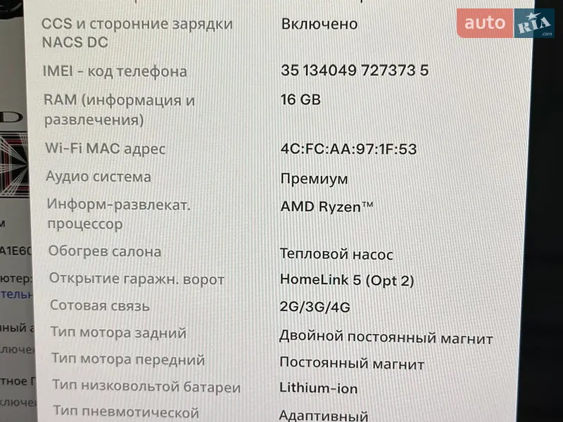 Лифтбек Tesla Model S 2023 в Ровно документ