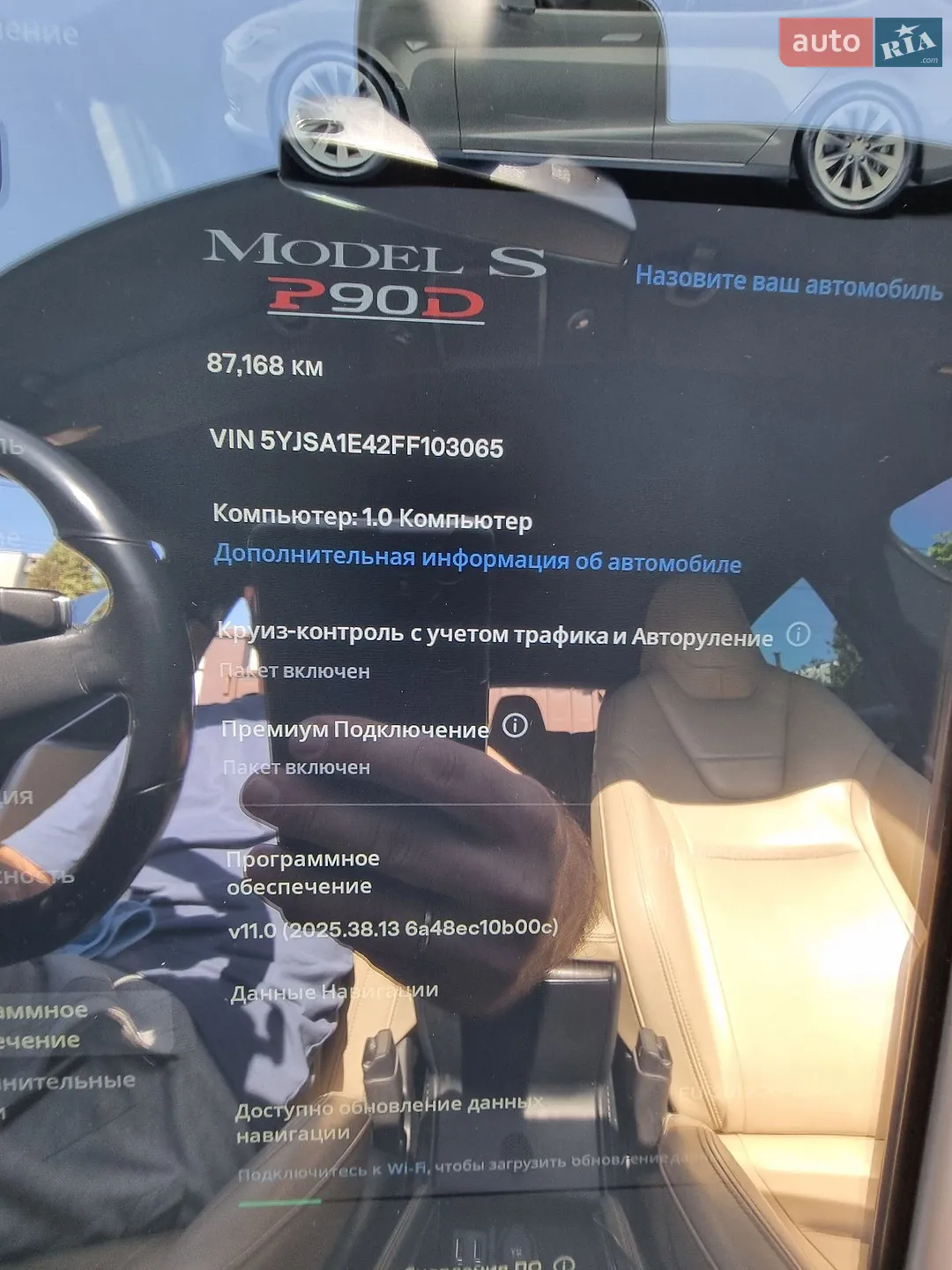 2015 Tesla Model S - мініатюра 22
