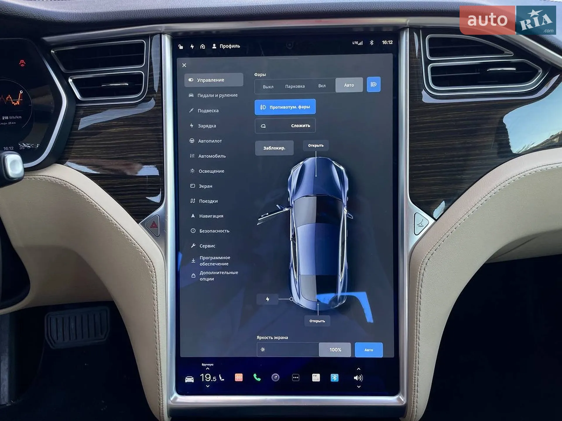 2015 Tesla Model S - мініатюра 28