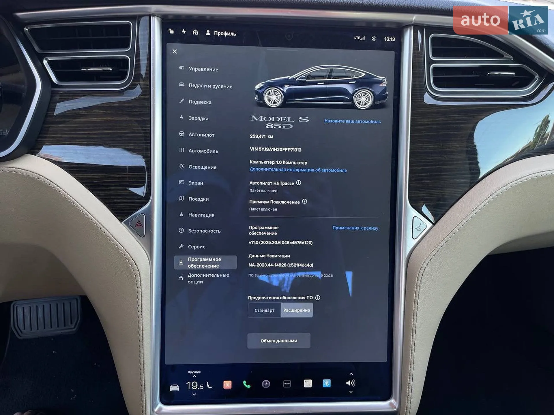 2015 Tesla Model S - мініатюра 32