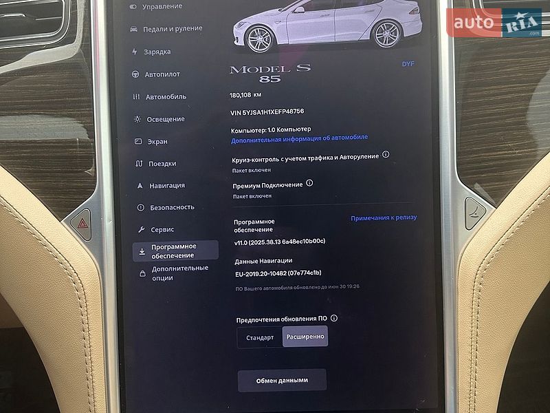 Ліфтбек Tesla Model S 2014 в Виноградові