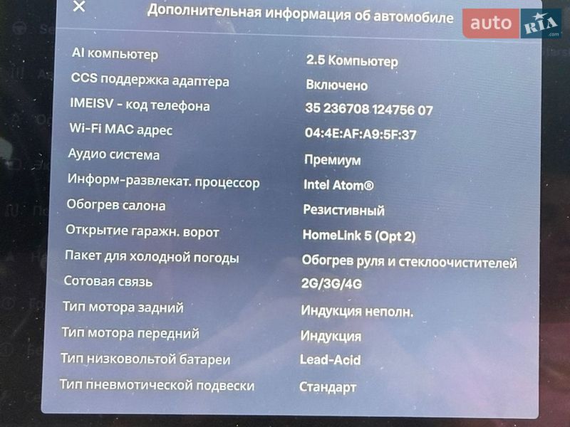 Лифтбек Tesla Model S 2018 в Львове