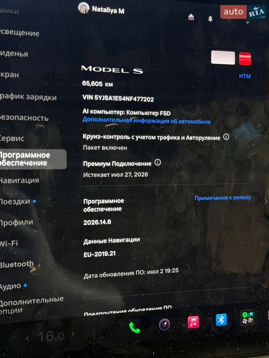 2022 Tesla Model S - мініатюра 12
