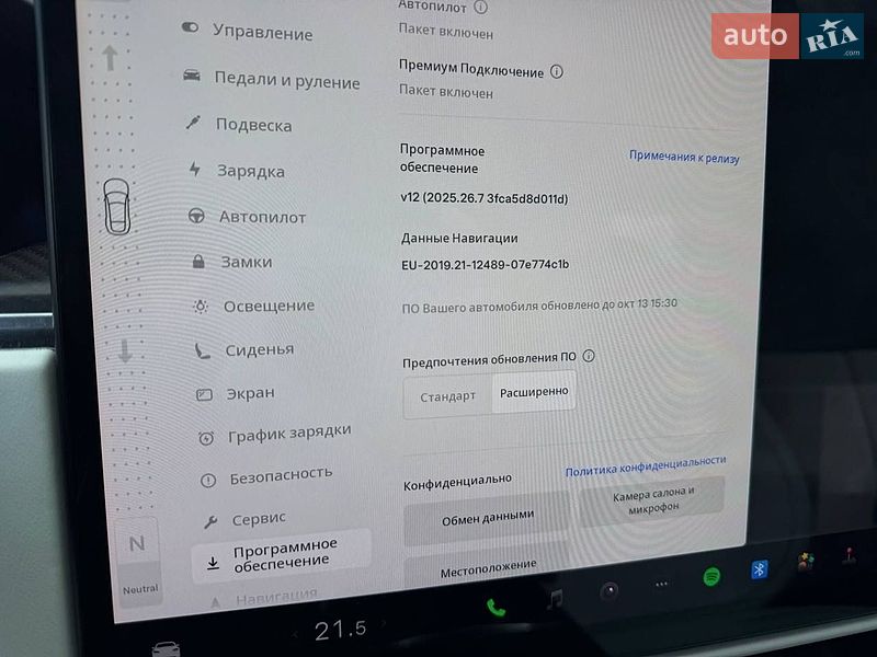 Лифтбек Tesla Model S 2022 в Брошневе-Осаде