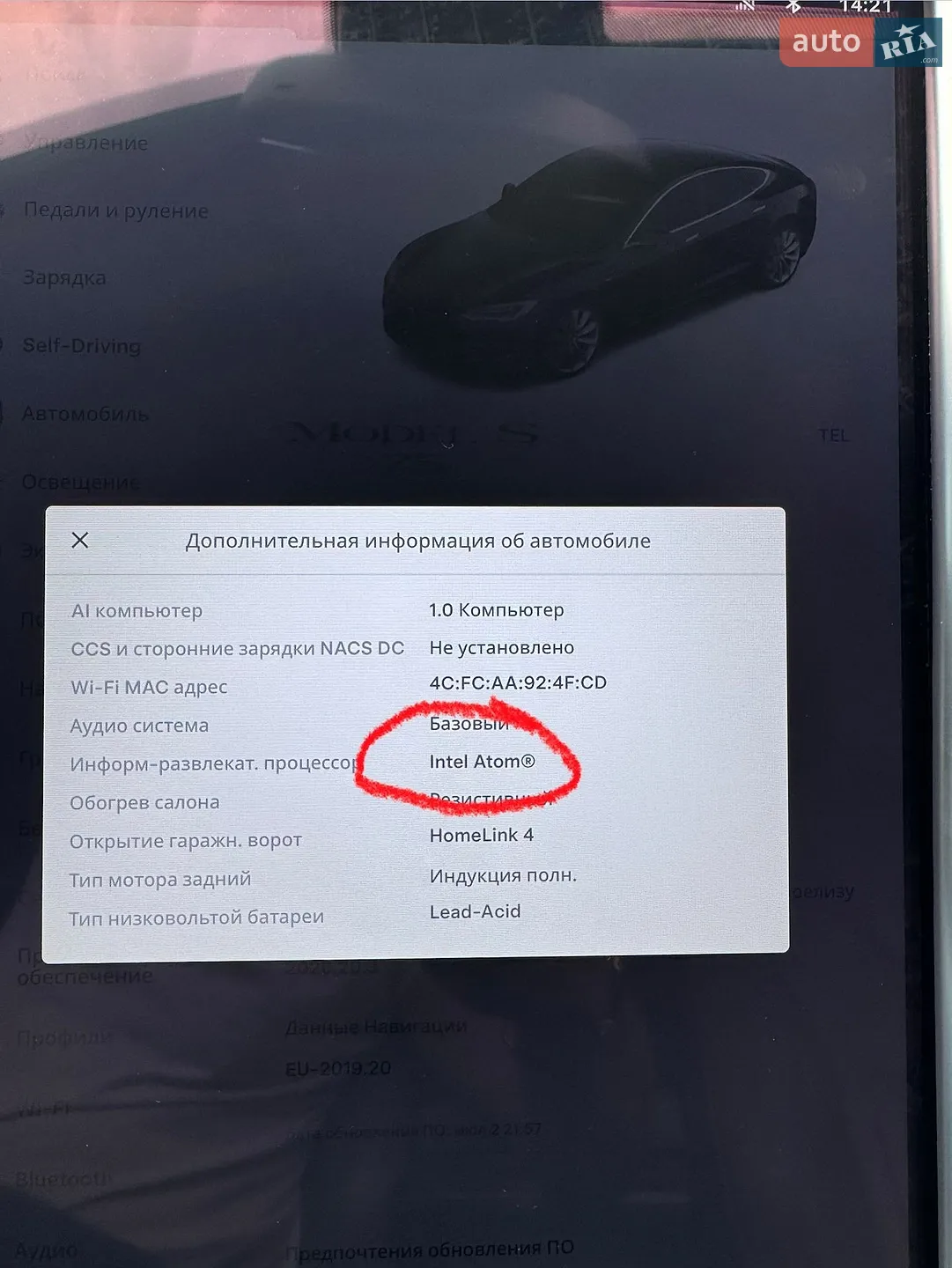 2016 Tesla Model S - мініатюра 13