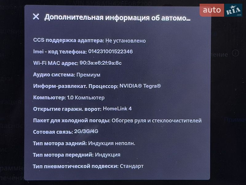 Ліфтбек Tesla Model S 2015 в Львові