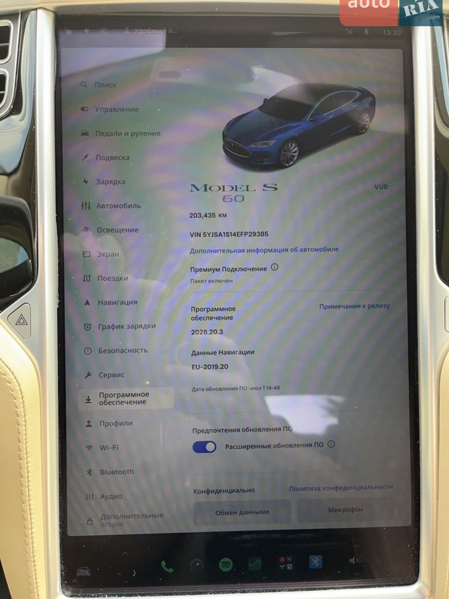 2014 Tesla Model S - мініатюра 7