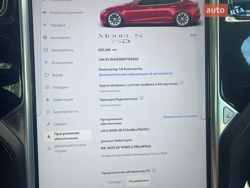 Ліфтбек Tesla Model S 2016 в Радомишлі