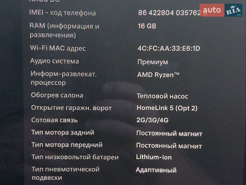 Лифтбек Tesla Model S 2022 в Калиновке фото 23 Лифтбек Tesla Model S 2022 в Калиновке