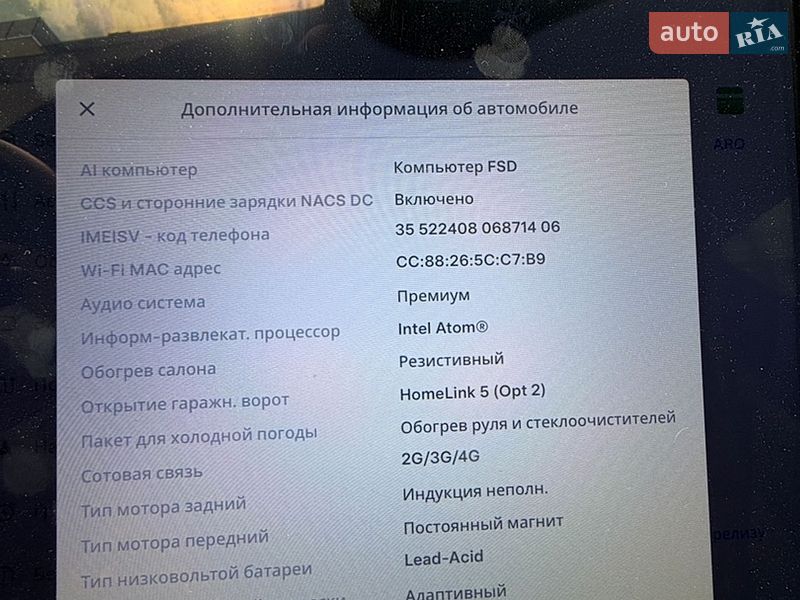Ліфтбек Tesla Model S 2020 в Львові