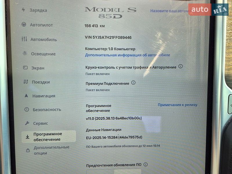 Ліфтбек Tesla Model S 2015 в Житомирі