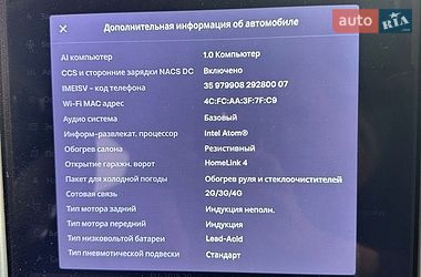 Ліфтбек Tesla Model S 2015 в Вінниці